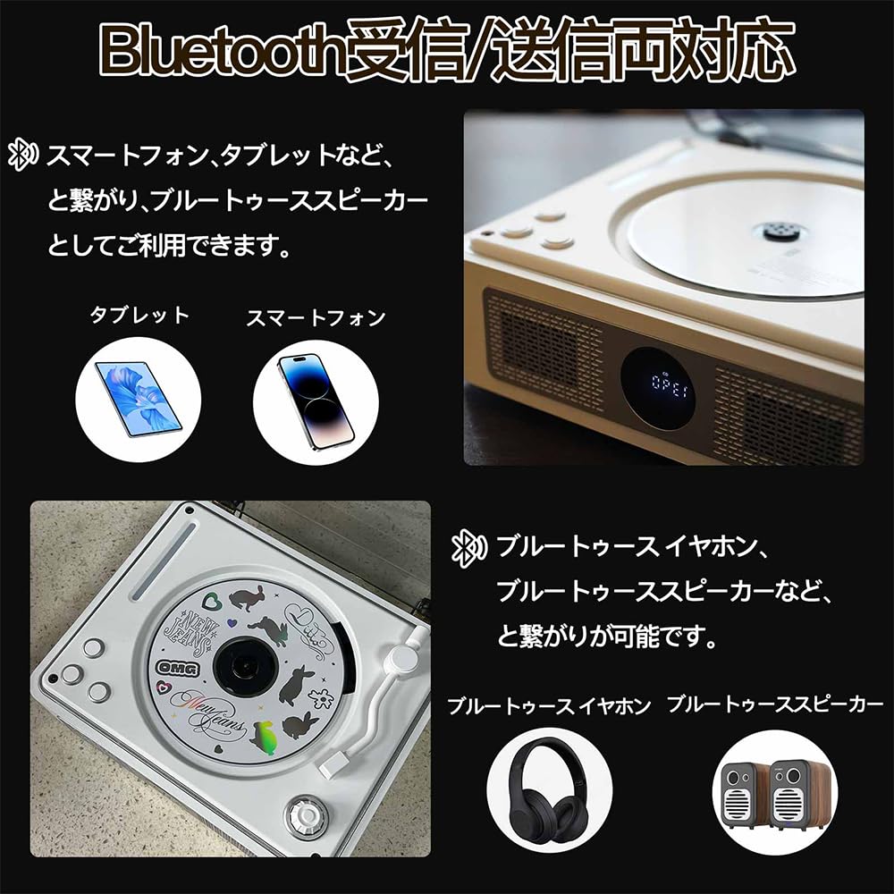 Amazon.co.jp: THINKYA CDプレーヤー Bluetooth受信/送信 レトロ 充電